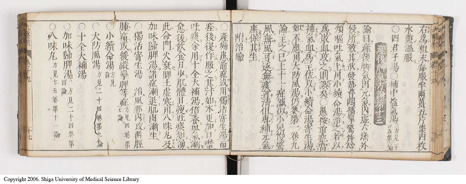 K0124l0444