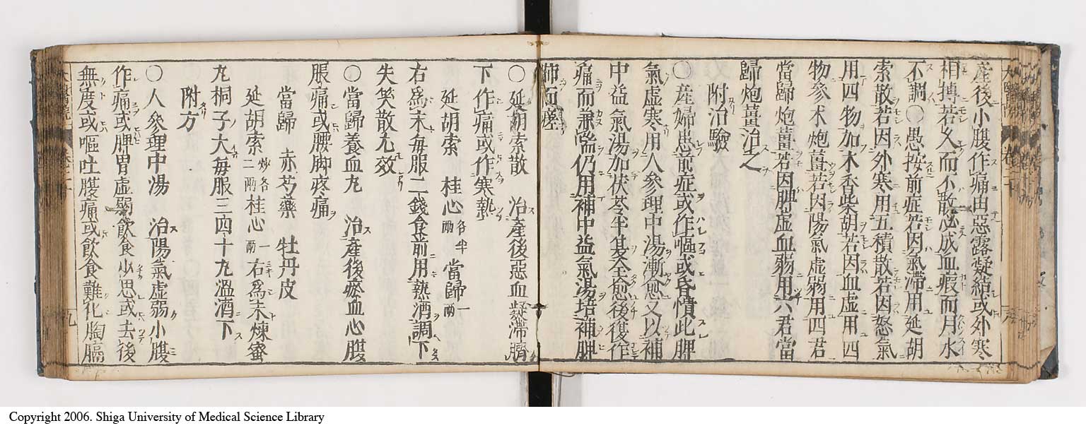 K0124l0453