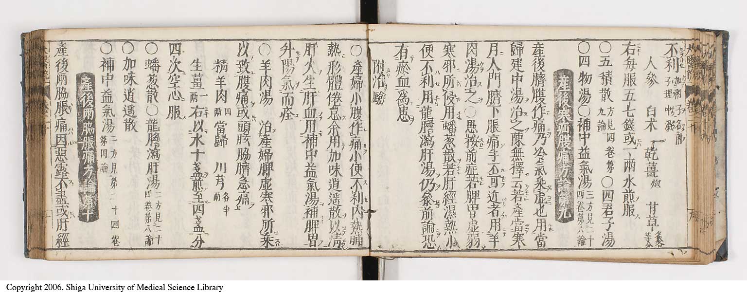 K0124l0454