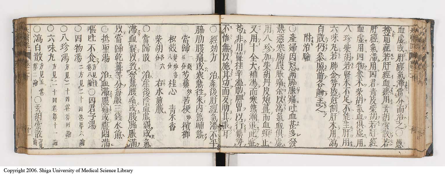 K0124l0455
