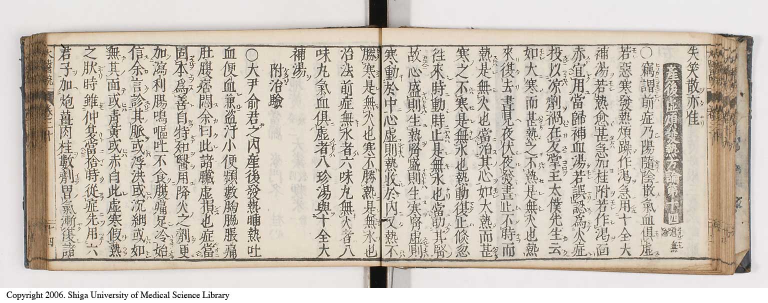 K0124l0458