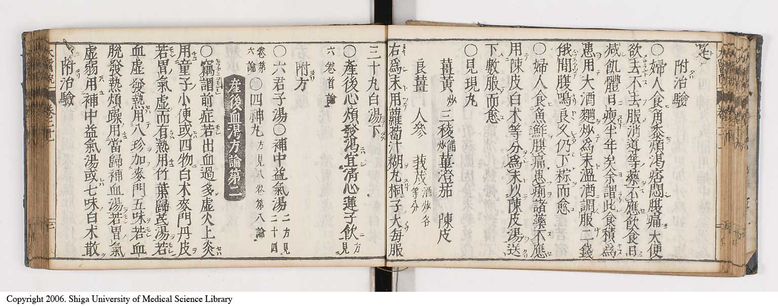 K0124l0461