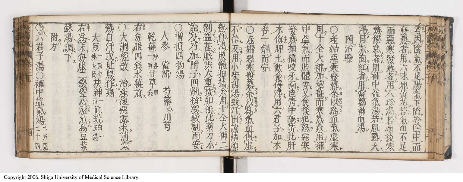 K0124l0463