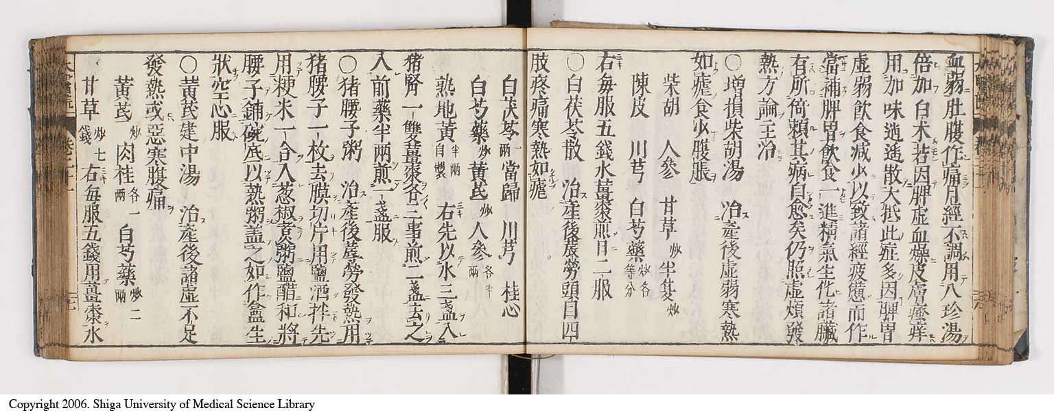K0124l0466