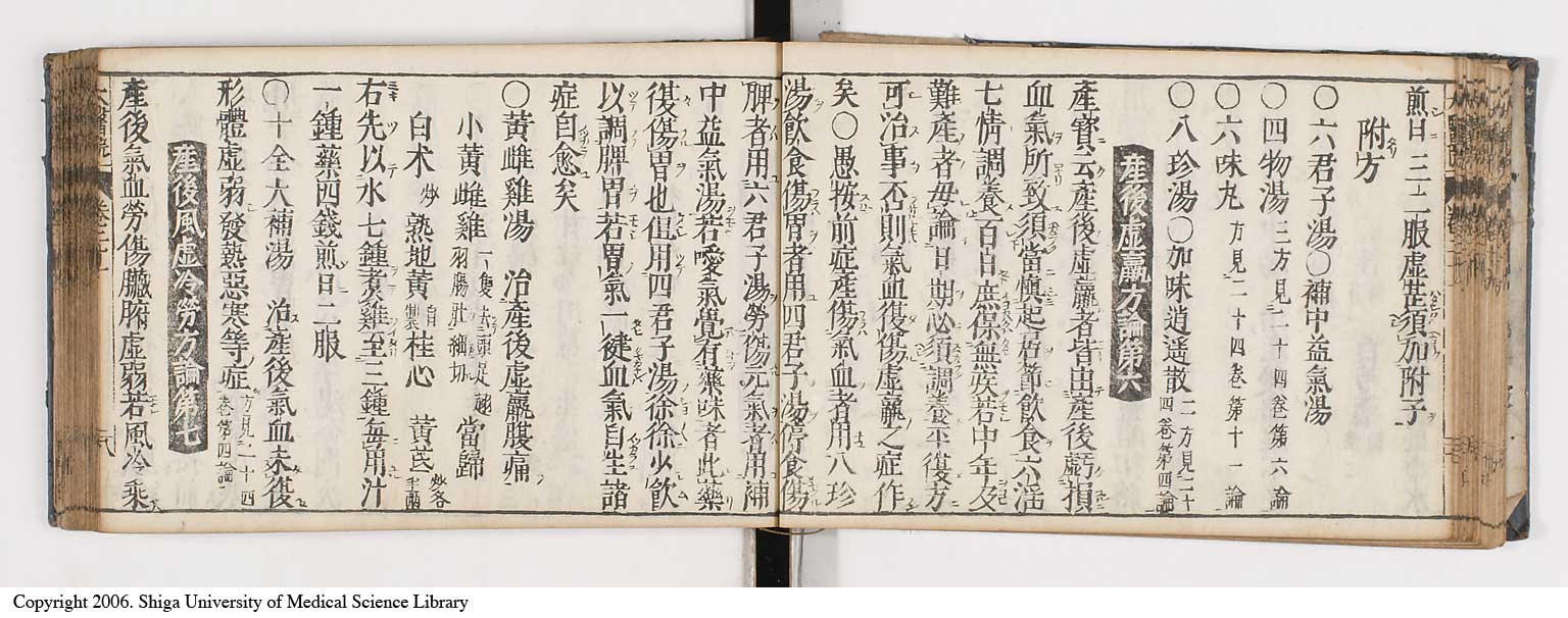 K0124l0467