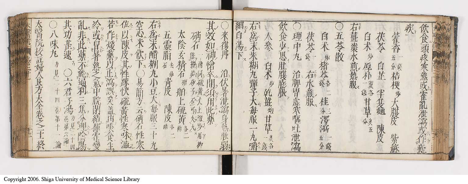 K0124l0472