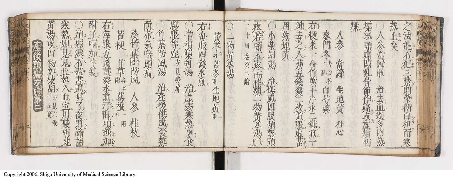 K0124l0474
