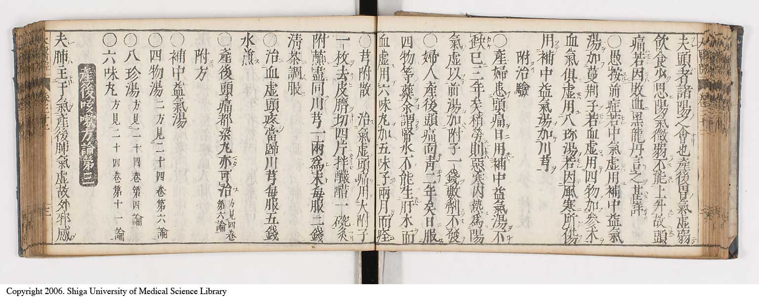 K0124l0475