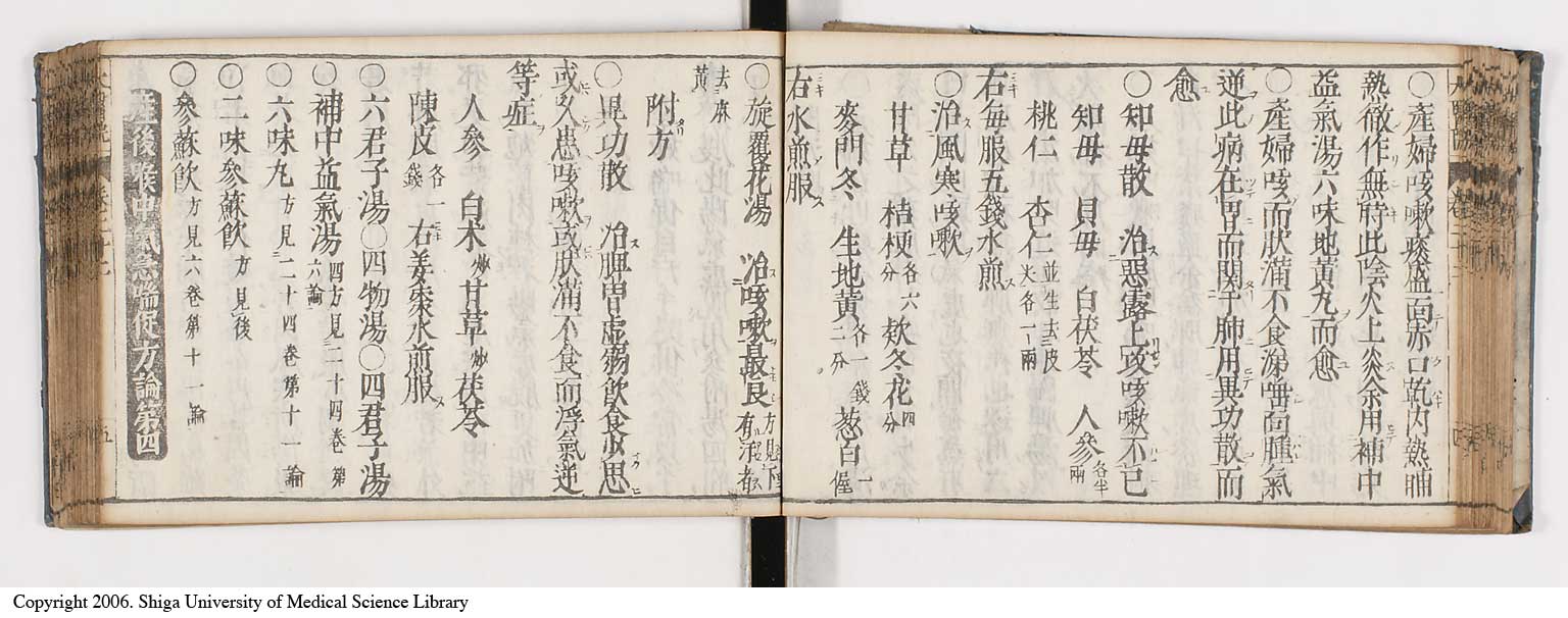K0124l0477