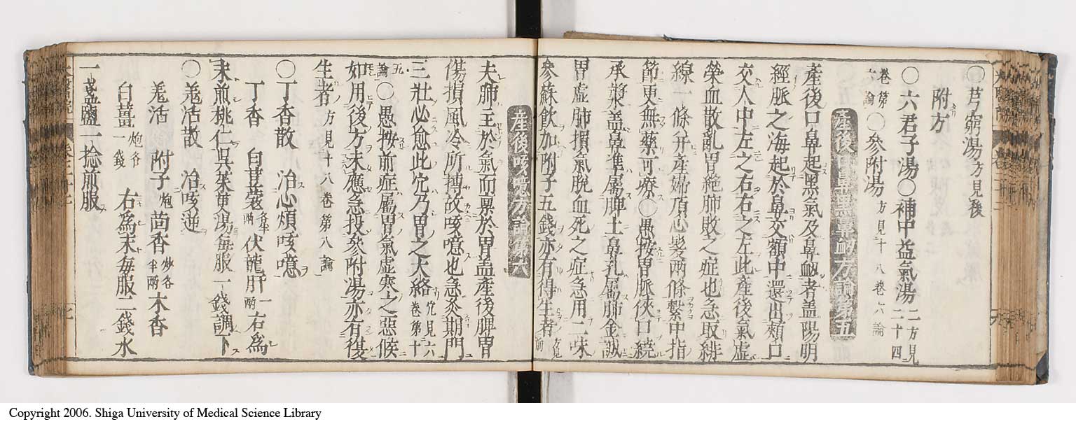 K0124l0479