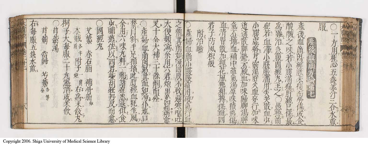 K0124l0480