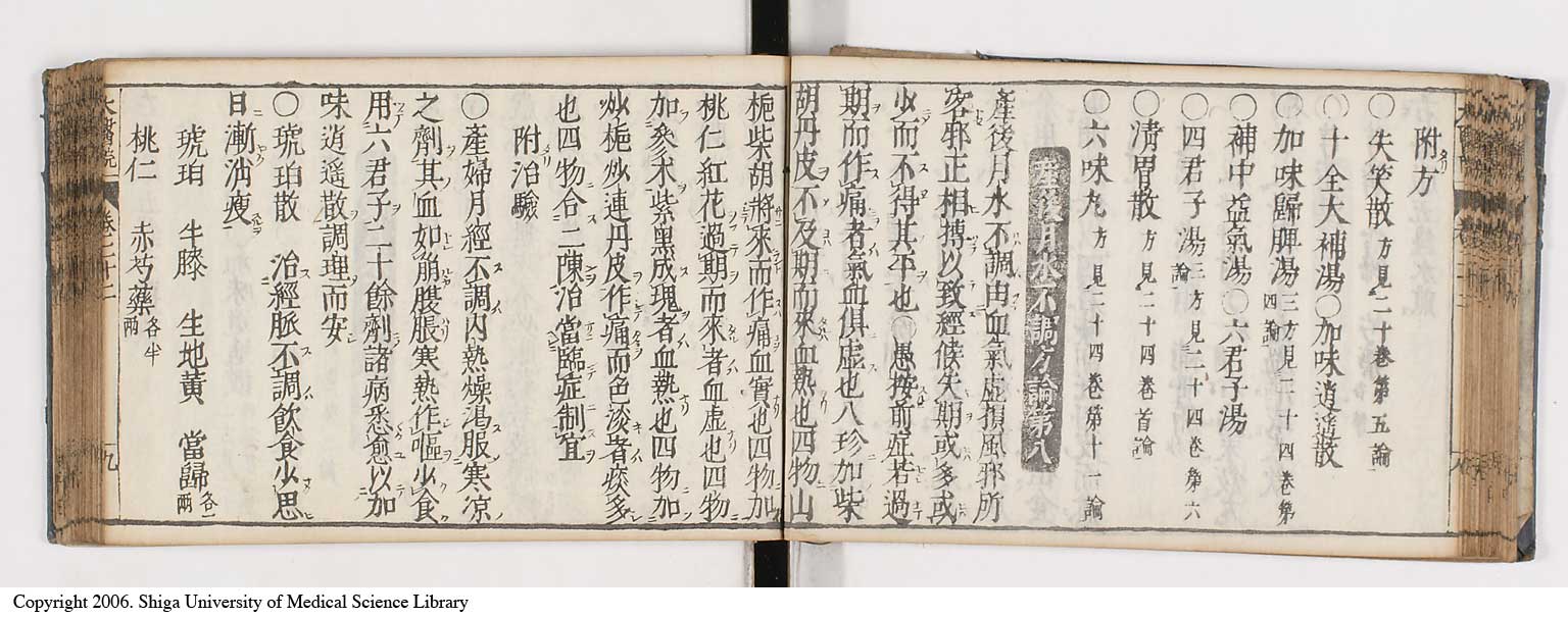 K0124l0481