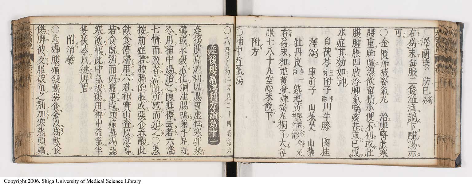 K0124l0484