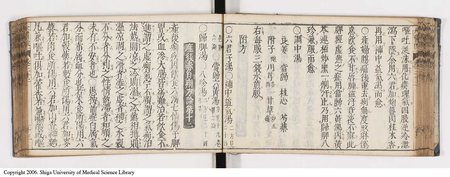 K0124l0485