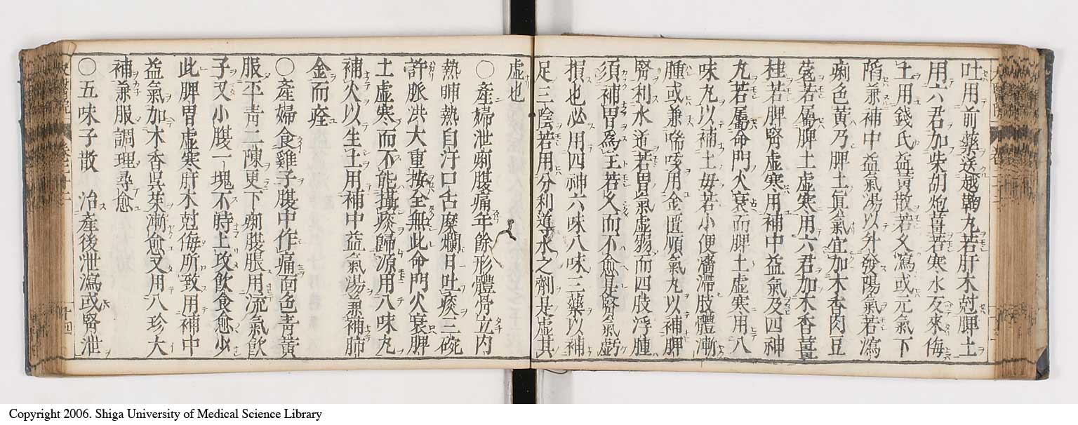 K0124l0486
