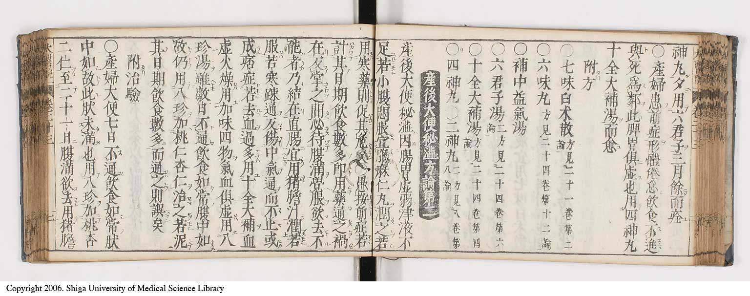 K0124l0488