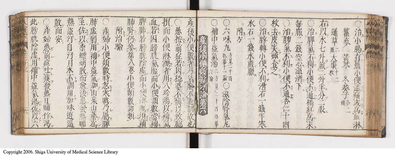 K0124l0492