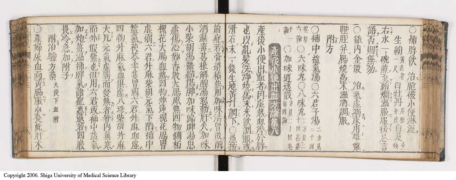 K0124l0494