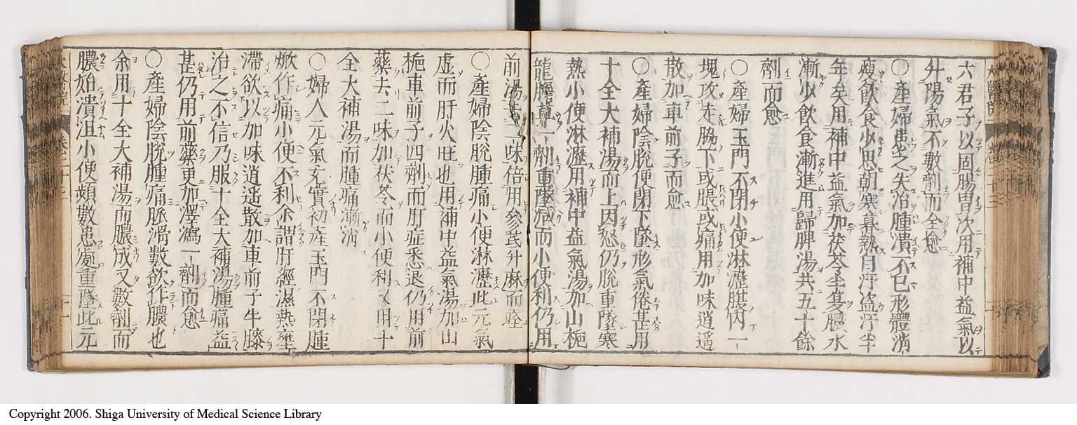 K0124l0497