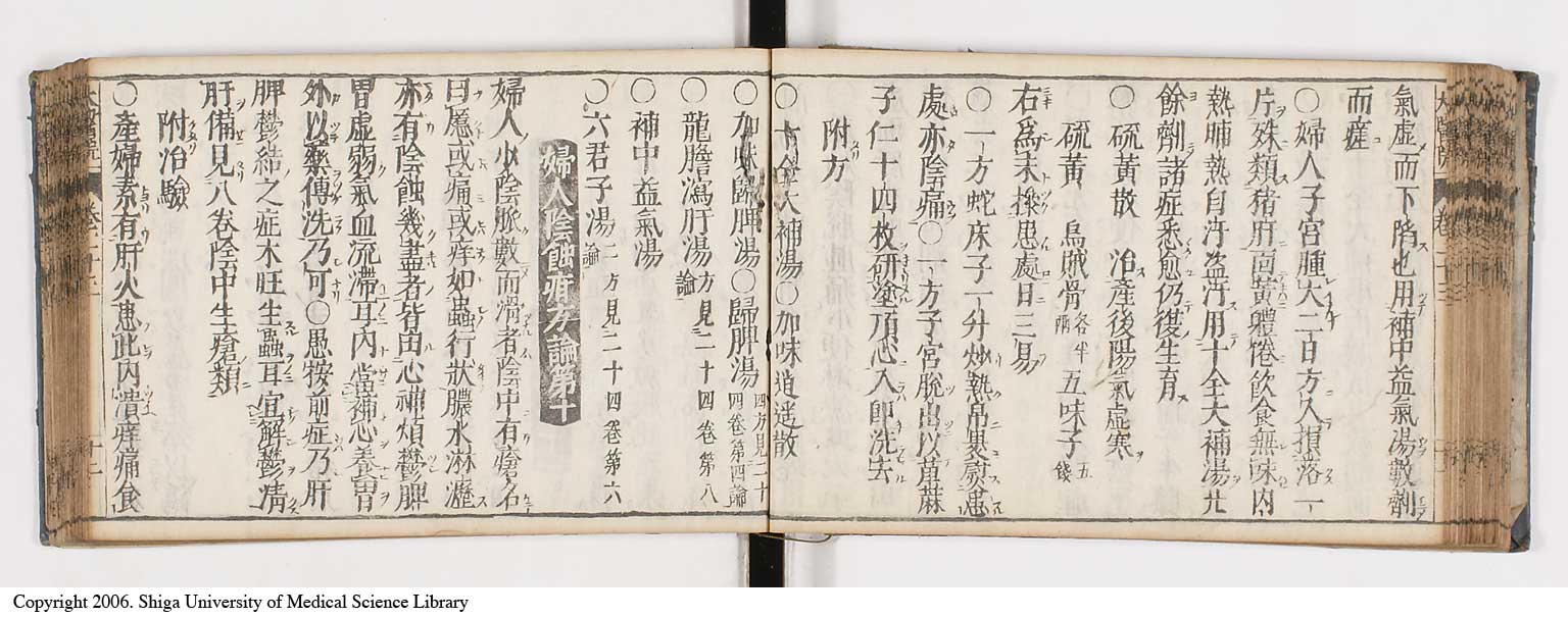 K0124l0498