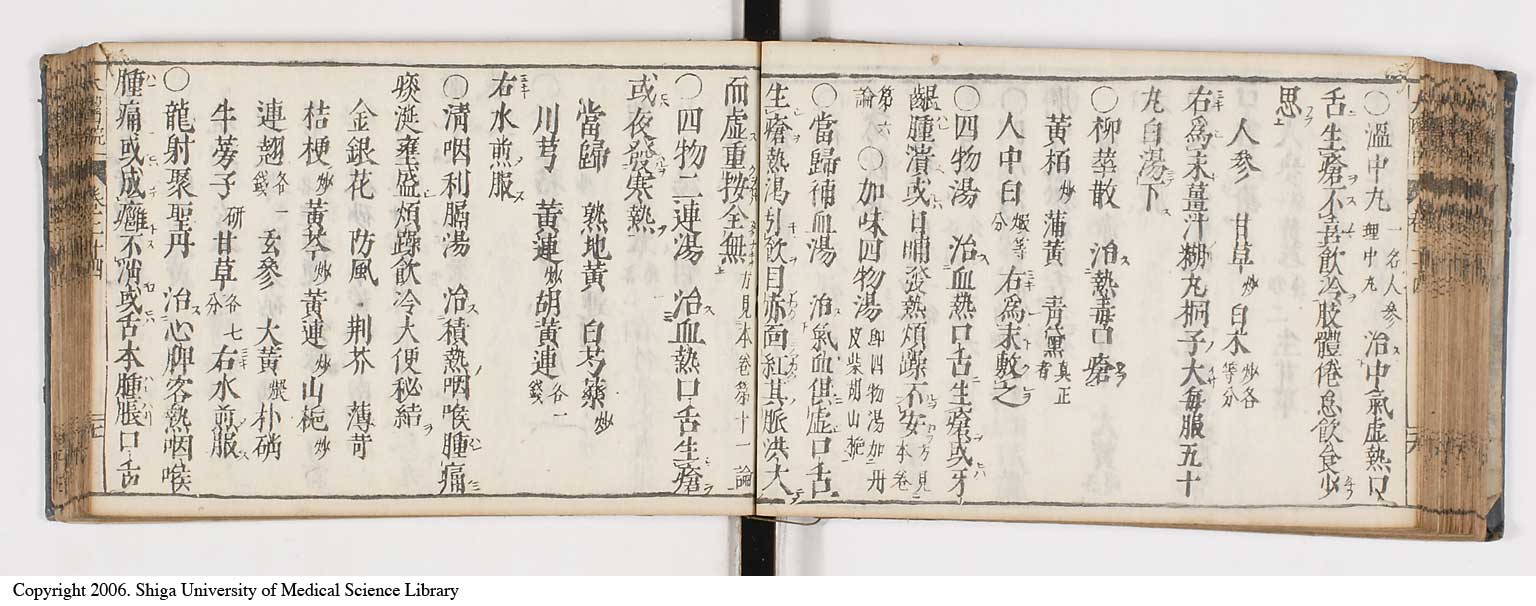 K0124l0508