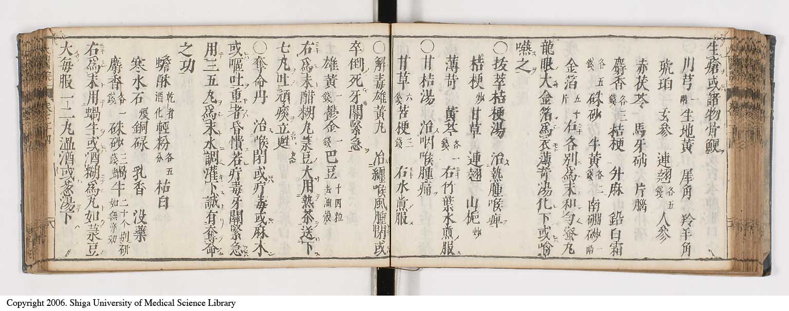 K0124l0509