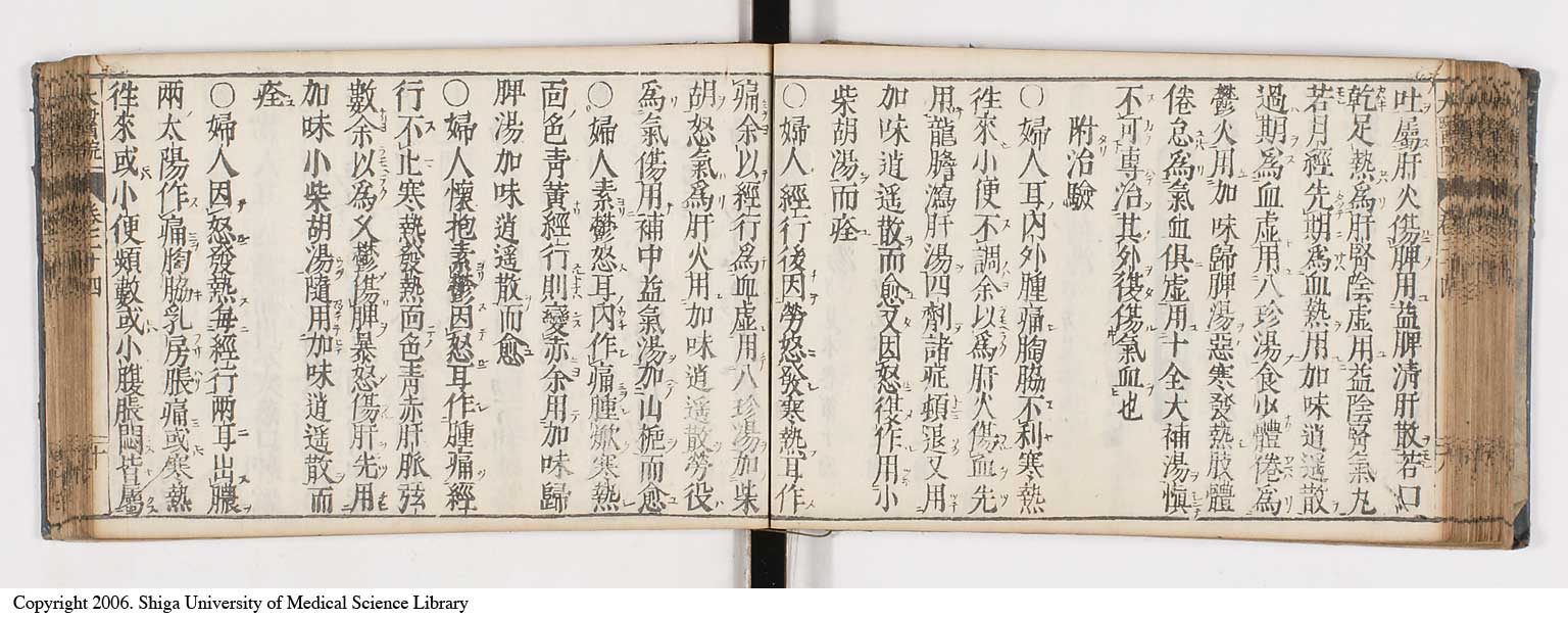 K0124l0511