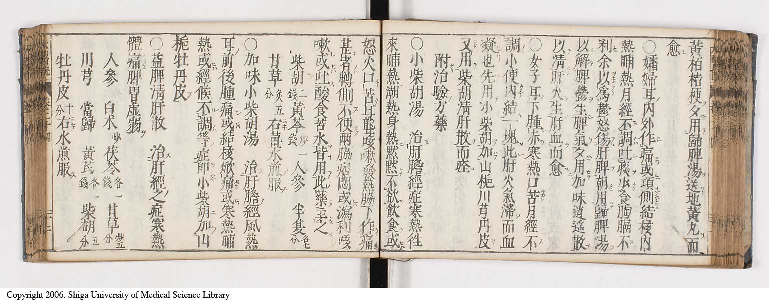 K0124l0513