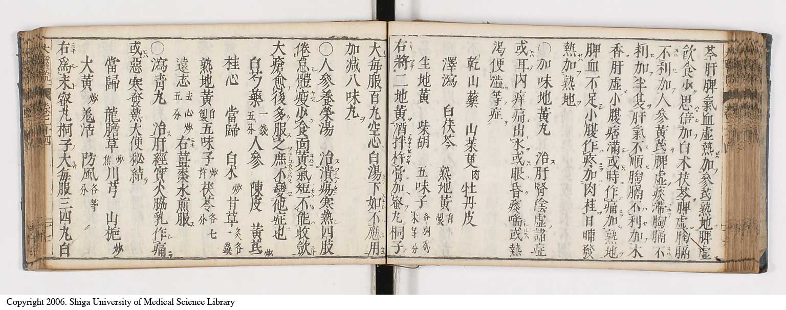 K0124l0518