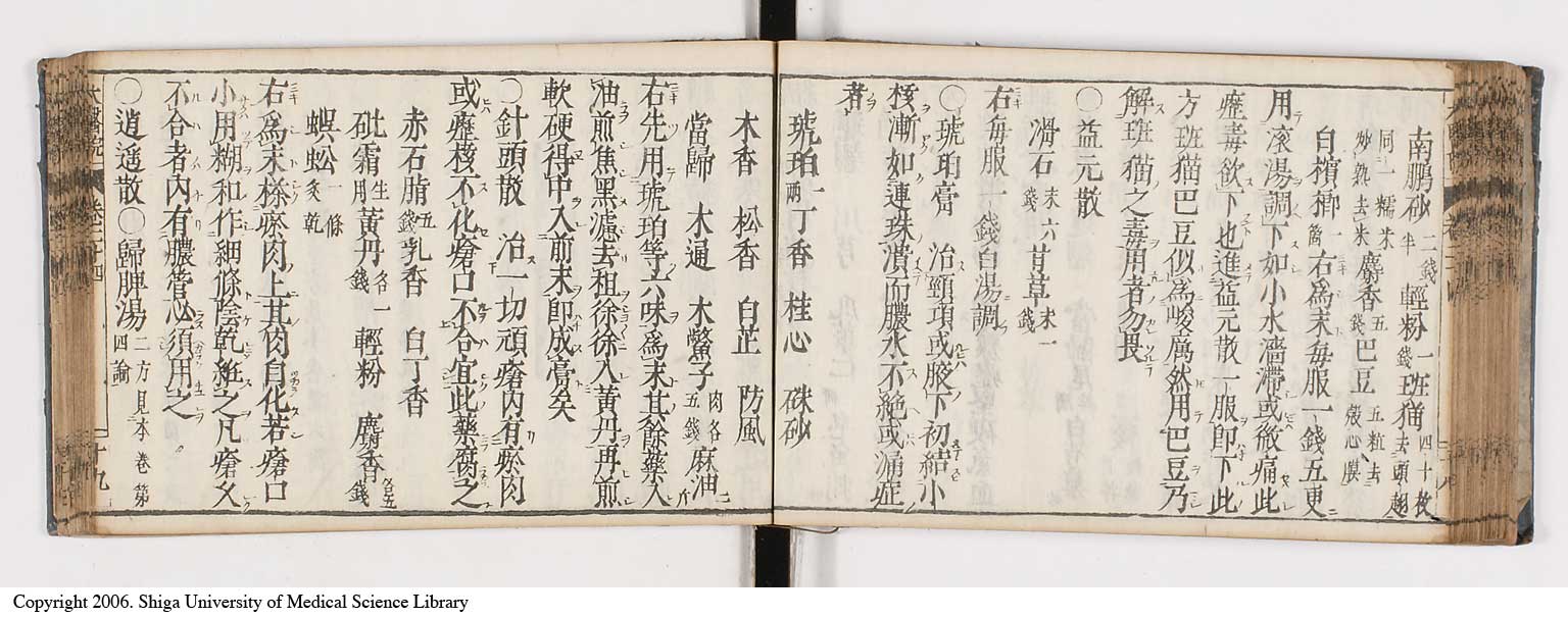 K0124l0520