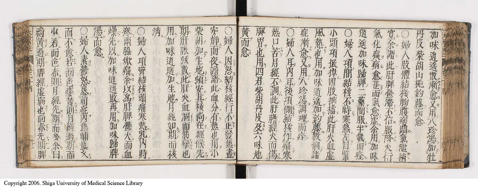 K0124l0523