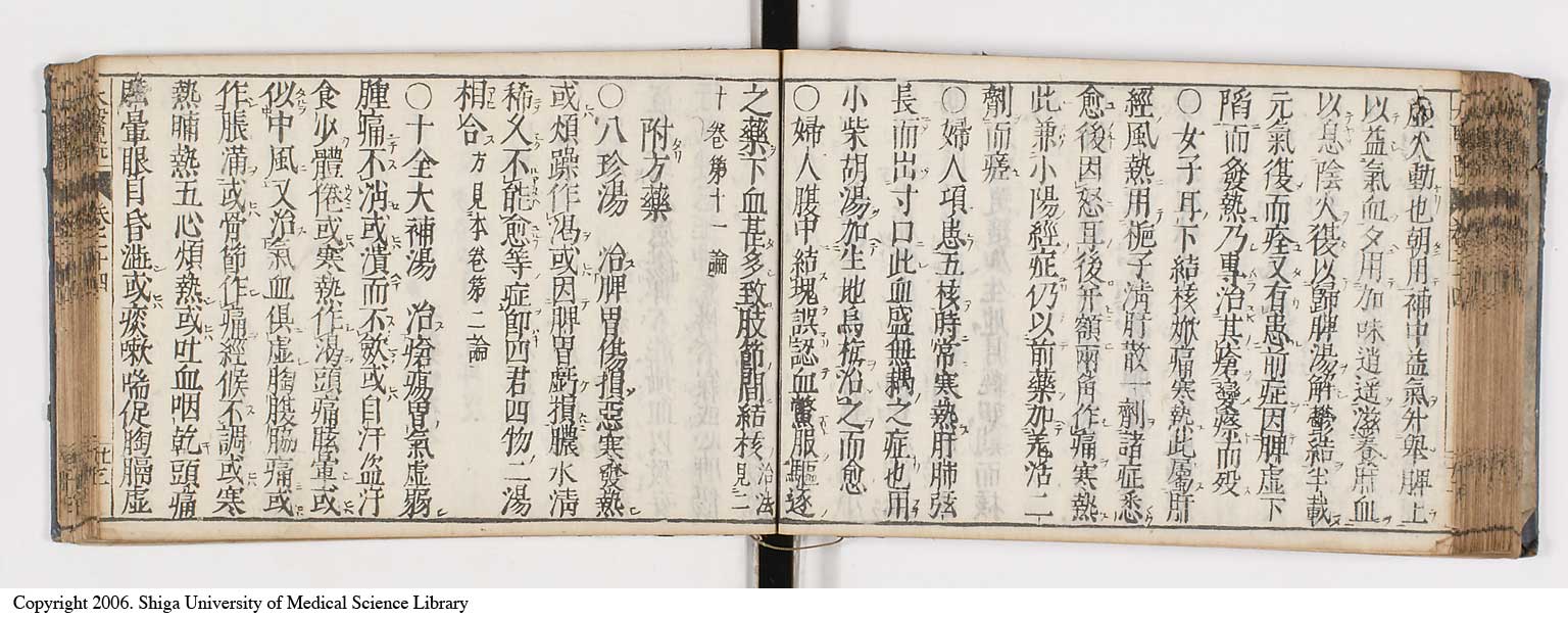 K0124l0524