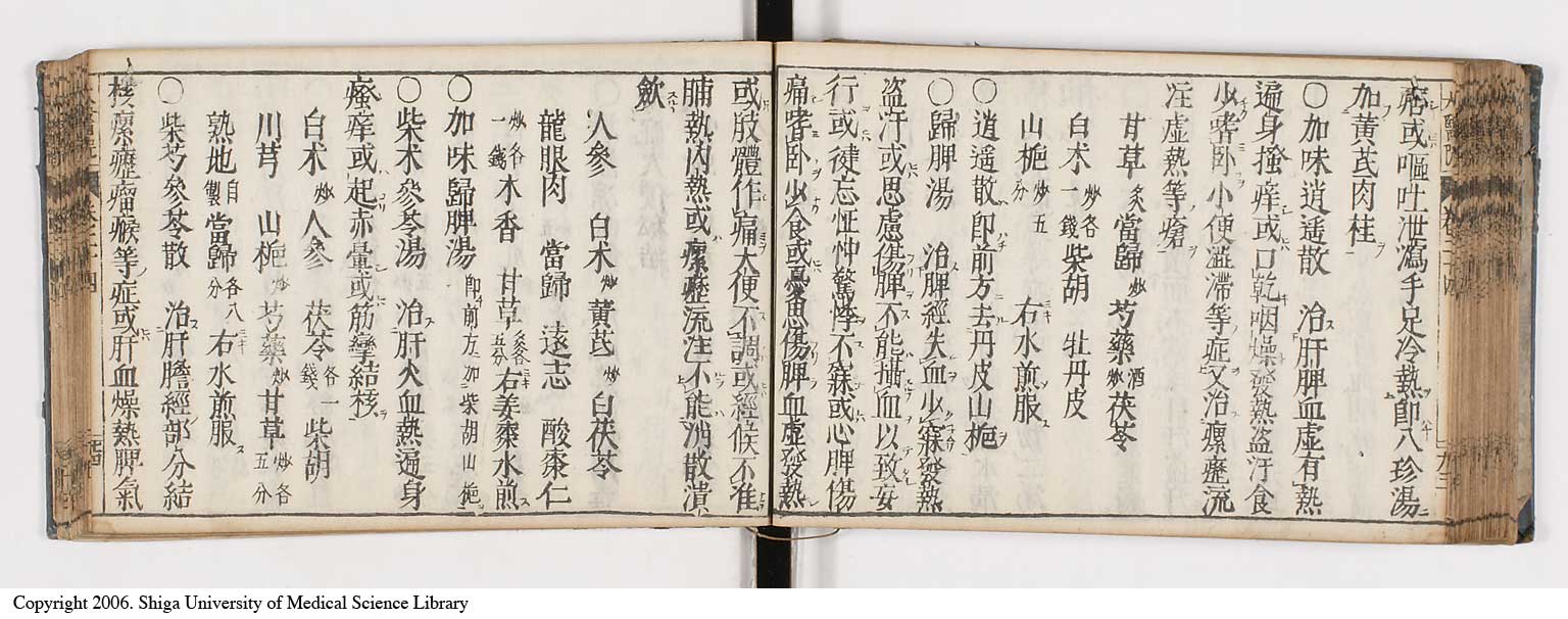 K0124l0525
