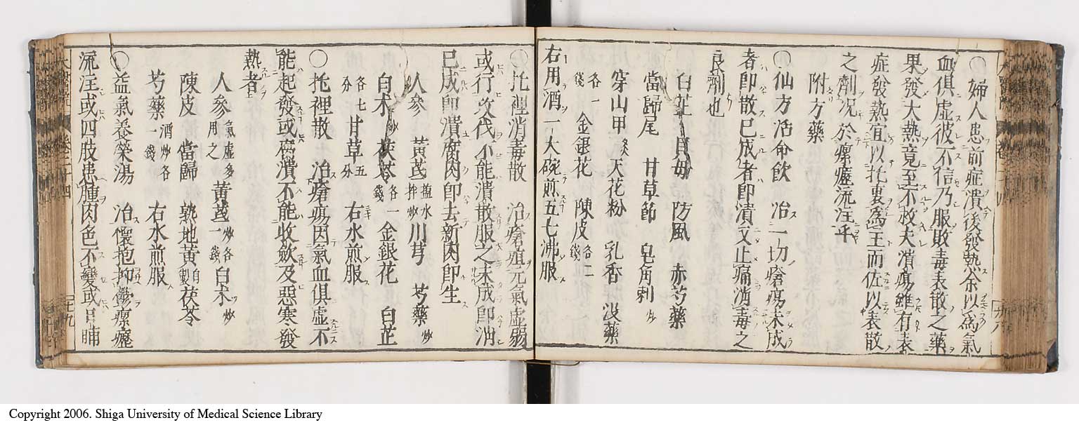 K0124l0530