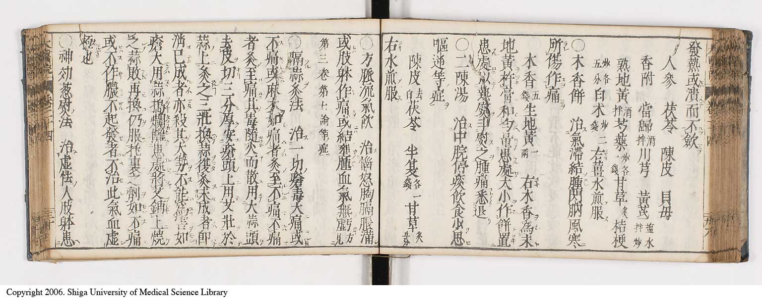 K0124l0531