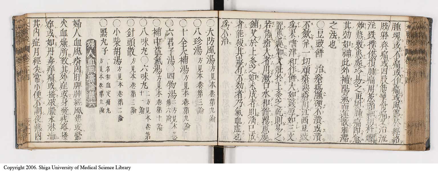 K0124l0532