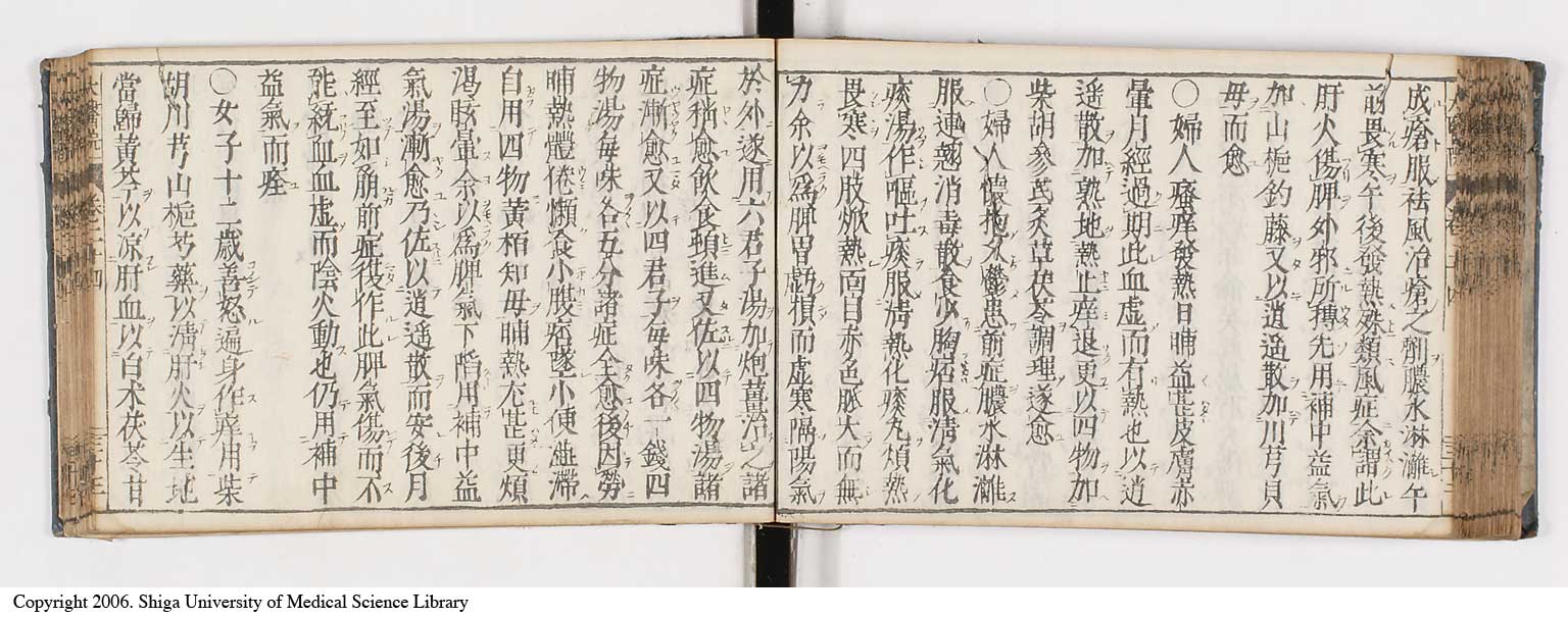 K0124l0534