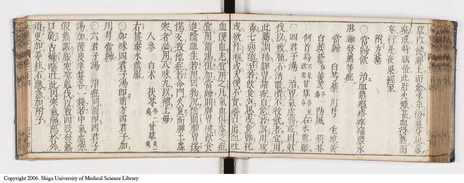 K0124l0535