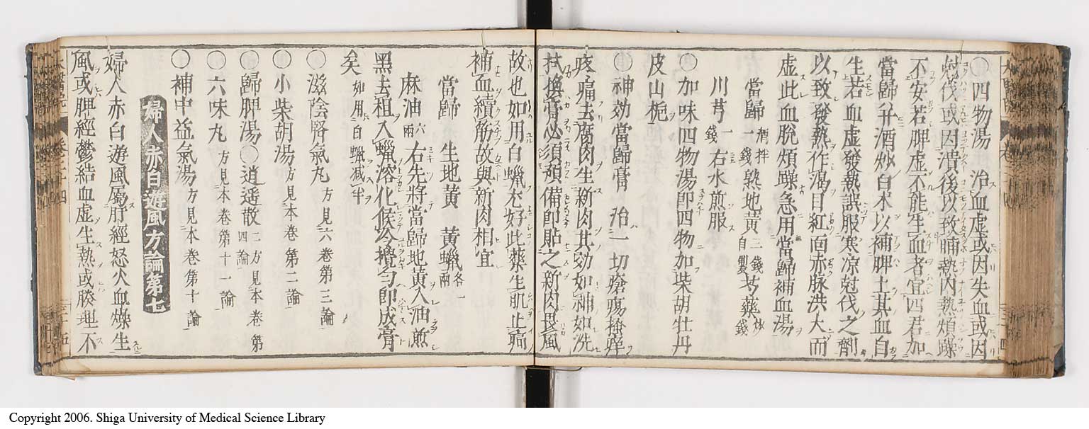 K0124l0536