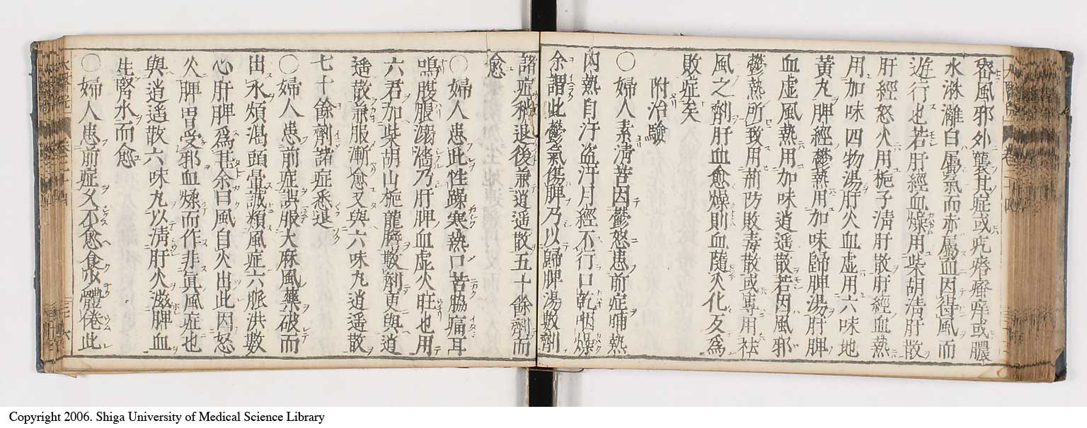 K0124l0537