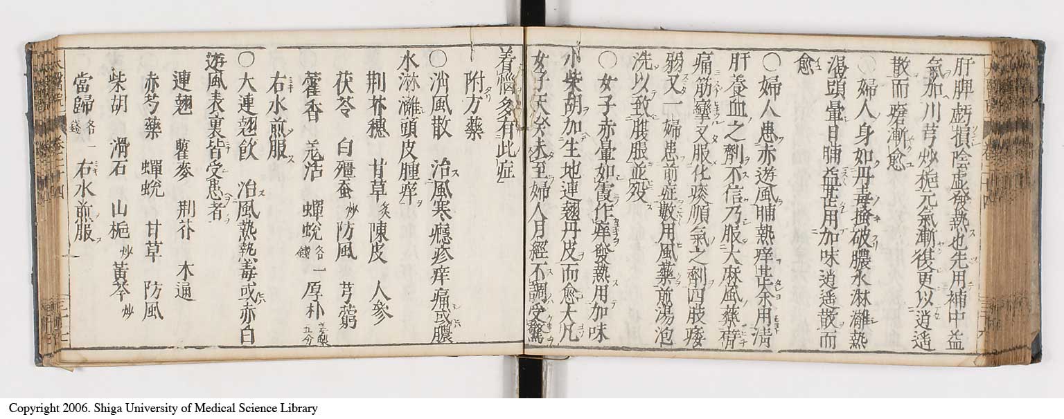K0124l0538