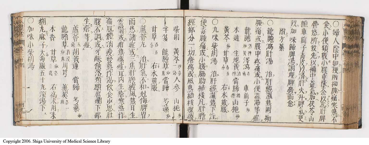 K0124l0542
