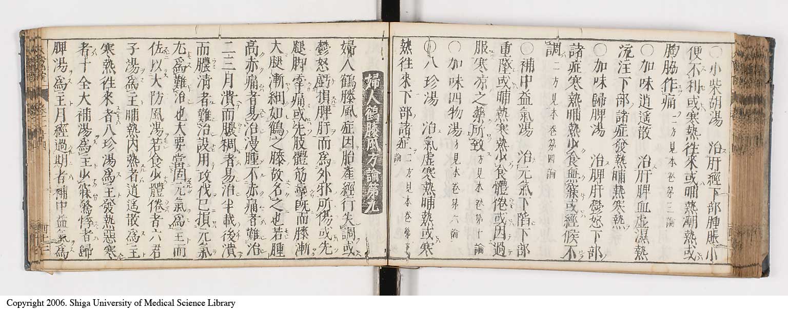 K0124l0543