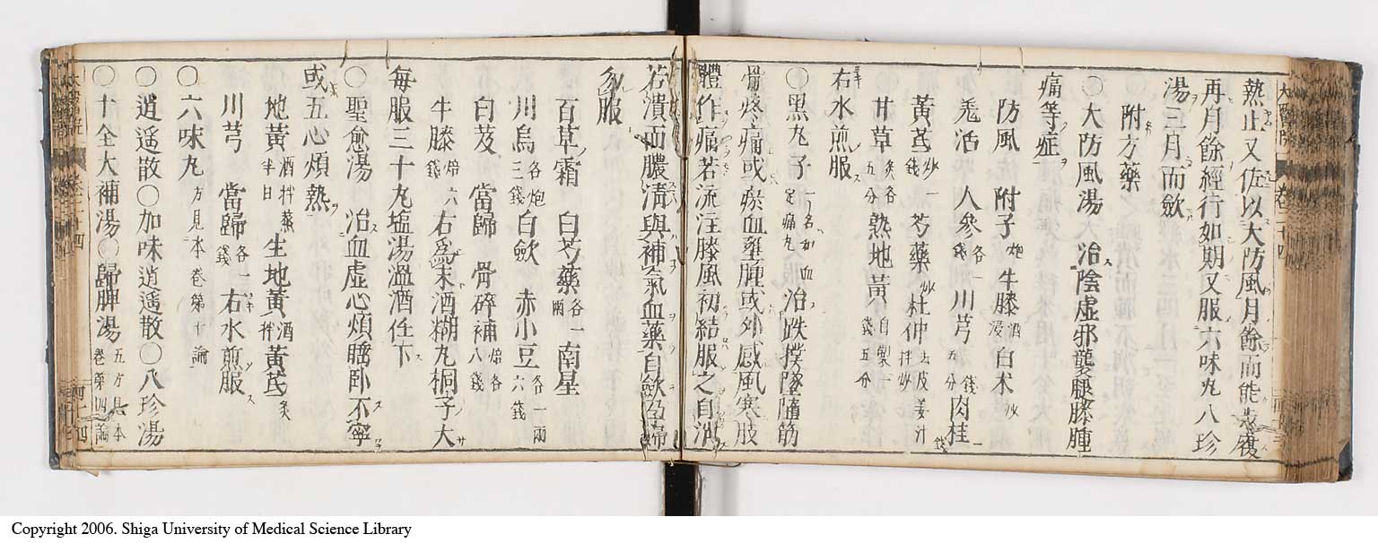 K0124l0545