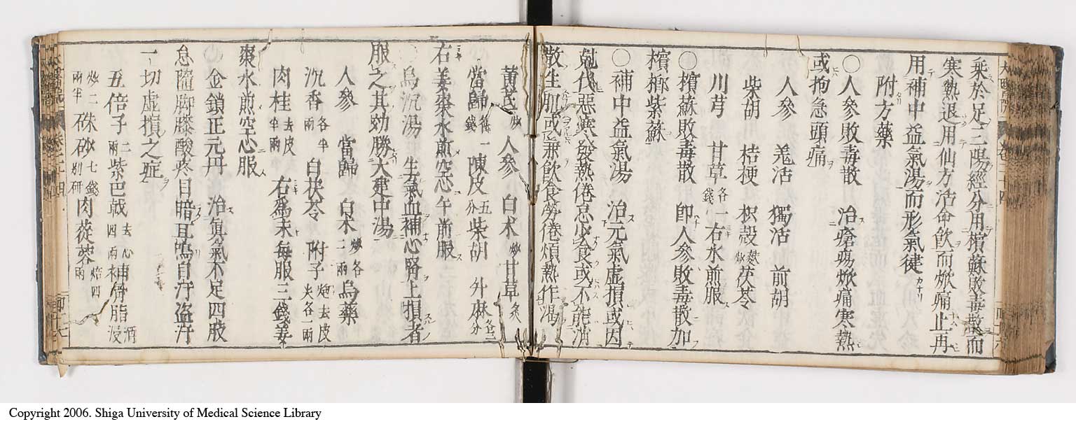 K0124l0548