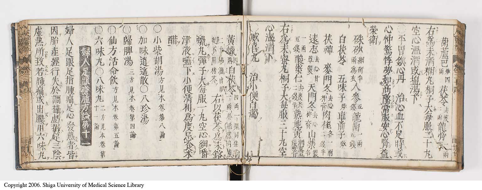 K0124l0549