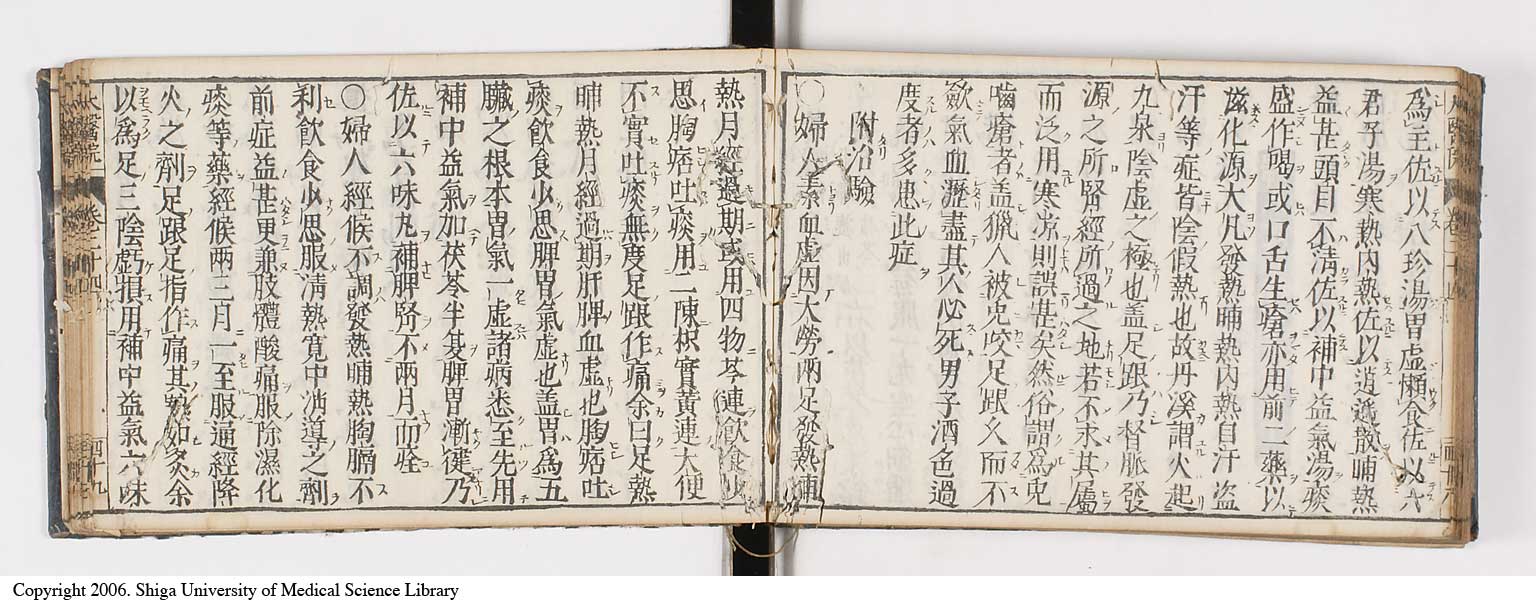 K0124l0550