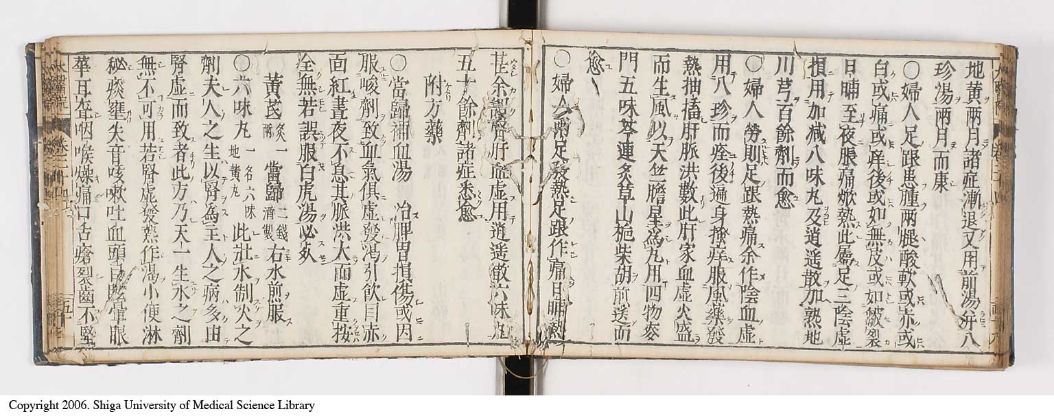 K0124l0551