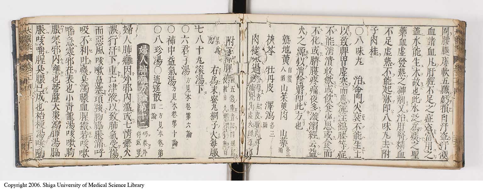 K0124l0552