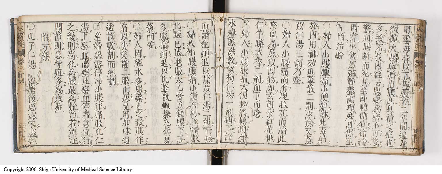 K0124l0557